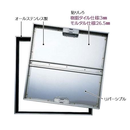 ダイケン 床点検口 アンダーハッチ 600角 FSR60 枠・底板ステンレス P 