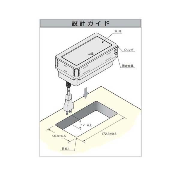 コンセント フラットプッシュ 埋め込み G201-4E 黒 4口 プラパート