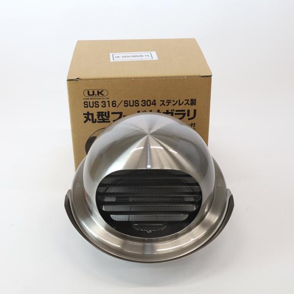 丸型フード水切付ガラリ防火ダンパー付 UK-GEN150SHD-HL φ150用 丸型フード水切付ガラリ防火ダンパー付 UK-GEN150SHD-HL φ150用