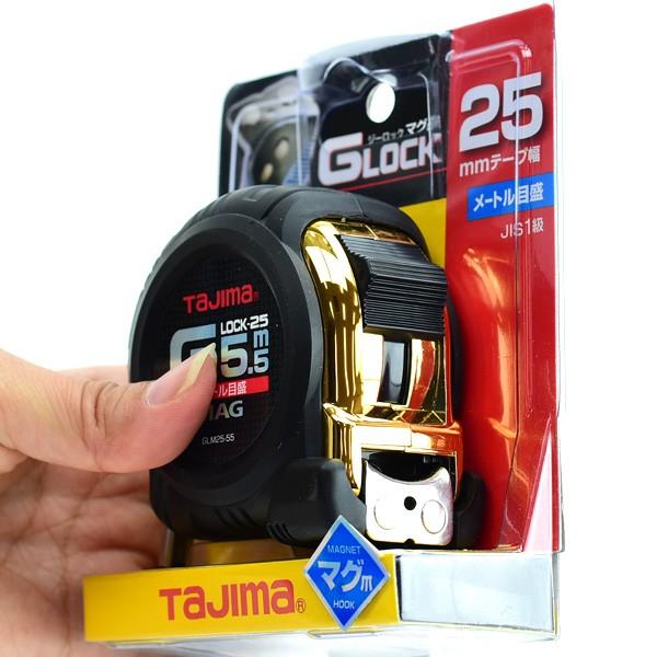 タジマ Gロックマグ爪25 5.5m GLM25-55BL コンベックス
