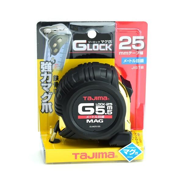 タジマ Gロックマグ爪25 5.5m GLM25-55BL コンベックス