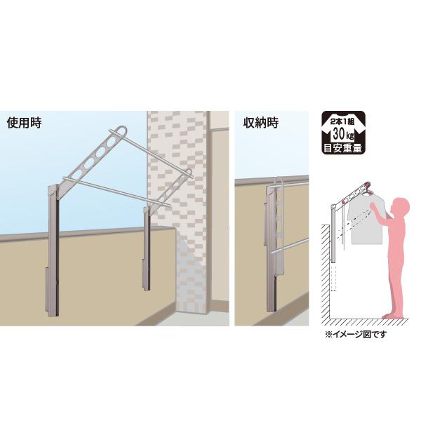 物干し 屋外 ベランダ 腰壁 取り付け スライド 上下式 ステンカラー GP 