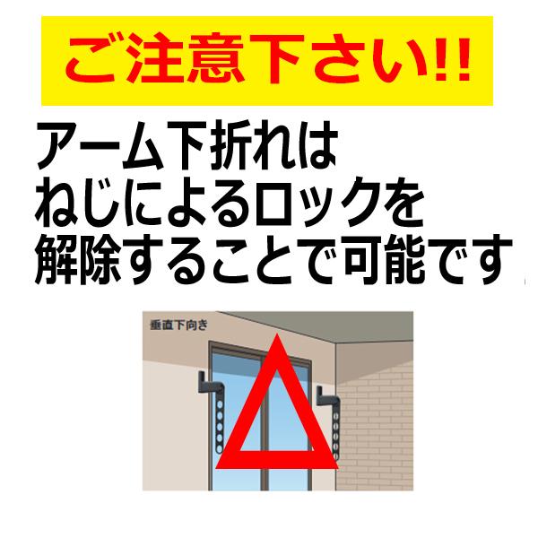 大好き ホスクリーン 1本 Hk 75 Bl 窓壁用 屋根 バルコニー