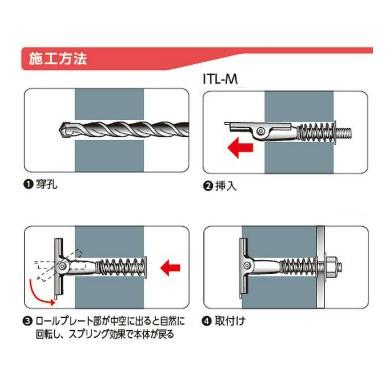 ITハンガー ITL-1011M おねじ ALC 75mm用 M10 サンコーテクノ 25本