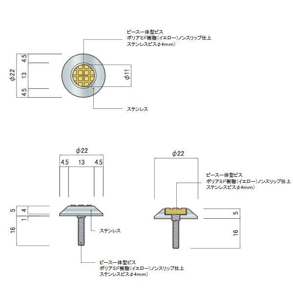 点字鋲 JSN5T-22 ステンレス ノンスリップ樹脂 イエロー 丸 25個組 JIS300角セット｜komaki5kin｜02