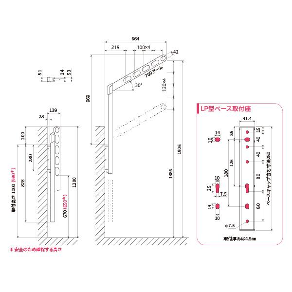 物干し 屋外 ベランダ 腰壁 取り付け スライド 上下式 ダークブロンズ LP-70-DB 2本単位 |  | 01