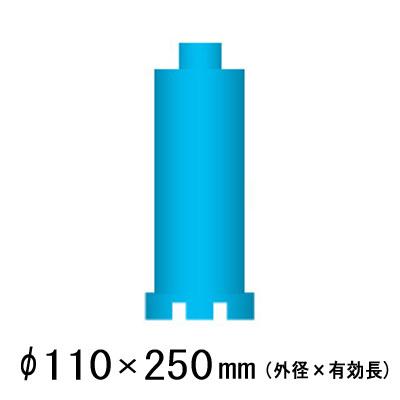 シブヤ ライトビット 110mm 湿式 001016 :no001016-1-388:あかばね金物 - 通販 - Yahoo!ショッピング