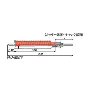 乾式ドライモンドコアドリル SDSシャンクセット 刃先径29mm有効長150mm