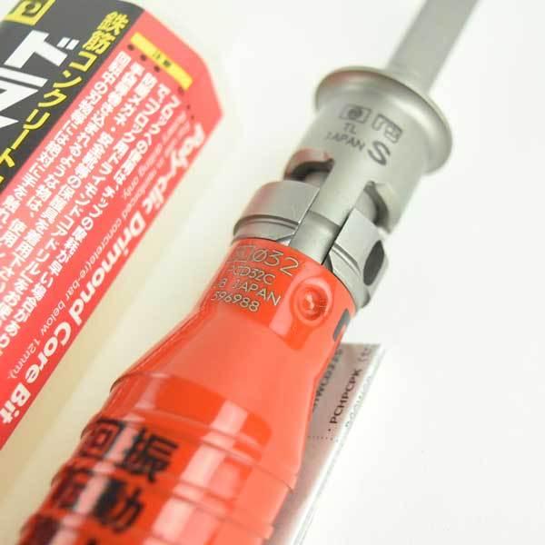乾式ドライモンドコアドリル ストレートシャンクセット 刃先径32mm有効 