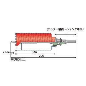 乾式ドライモンドコアドリル SDSシャンクセット 刃先径90mm有効