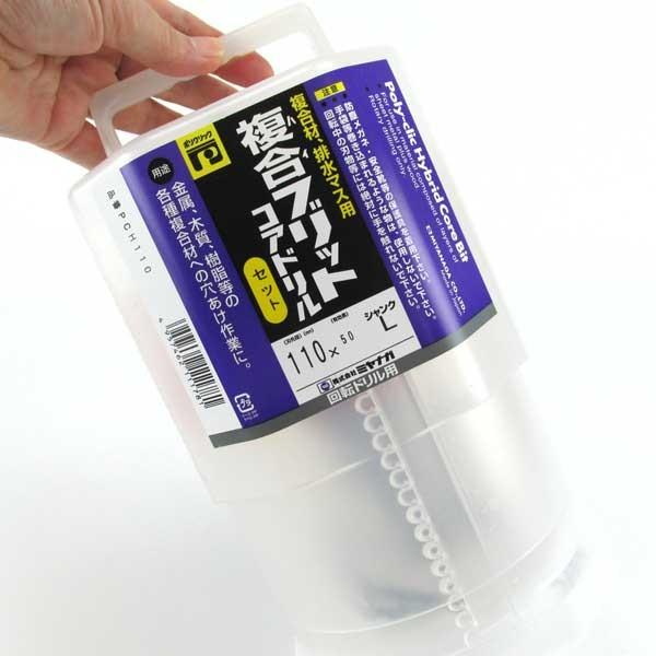 ミヤナガ 複合 ハイブリットコア ストレートシャンク セット 刃先径  