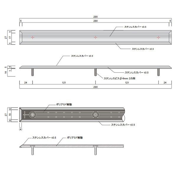 点字鋲 直線 4本組 RSUT-290 樹脂 ステンレスカバー JIS300角セット｜komaki5kin｜07