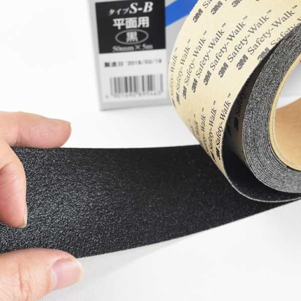 サービス CCnet 快適バリューSHOP3M セーフティウォーク すべり止め