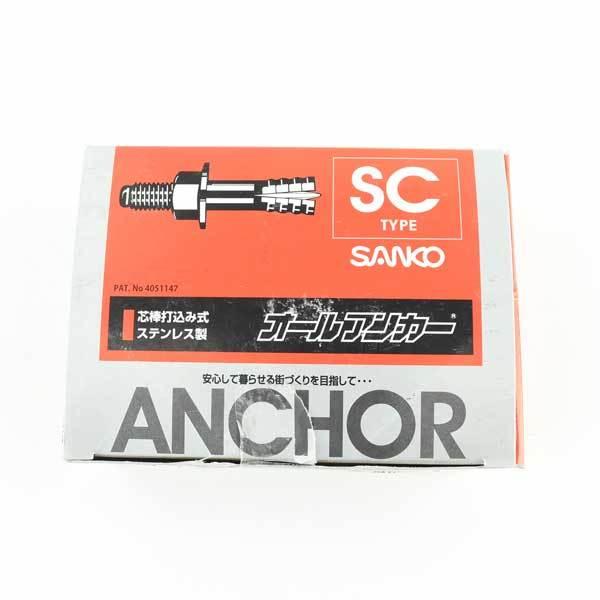サンコーテクノ SC-1270 コンクリート用 オールアンカー SCタイプ 30本入り【市川行徳店】【店頭取引限定】【未使用】管理番号：ITZK95MUMVAU SC-1270｜サンコーテクノ｜芯棒打ち込み式オールアンカー SCタイプ M12