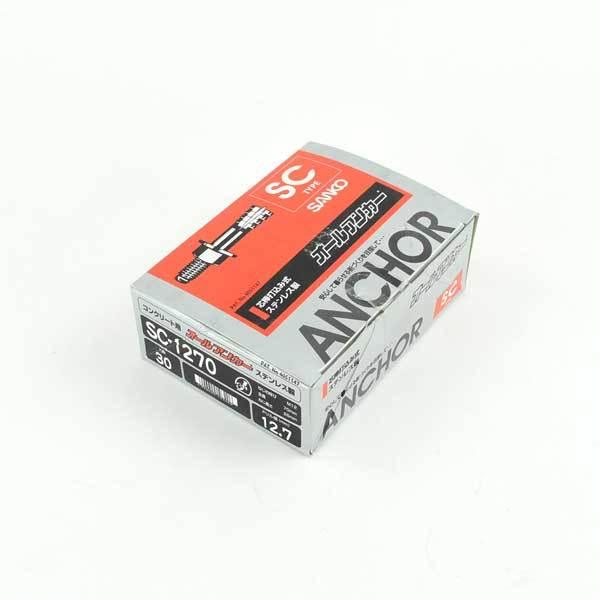 ☆値下げ特価☆オールアンカー SC-1270 ステンレス 2箱 ステンレス オールアンカー SC-1270 2箱 【公式通販】