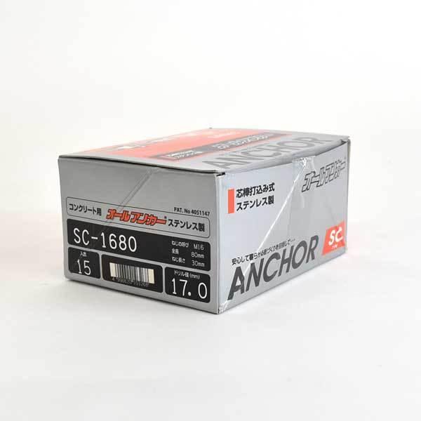 サンコーテクノ オールアンカー SC-1680 ステンレス ねじ径 M16 全長 