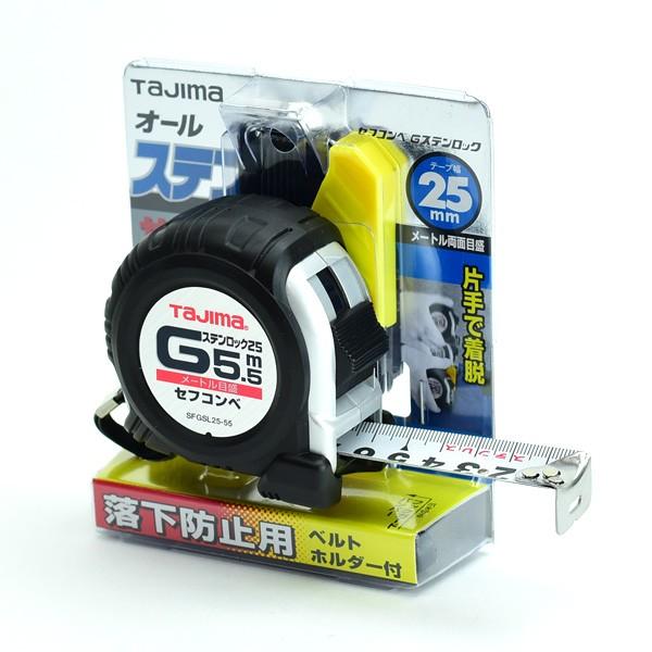 タジマ スケール セフコンベGステンロック-25 SFGSL25-55BL タジマ スケール セフコンベGステンロック-25 SFGSL25-55BL