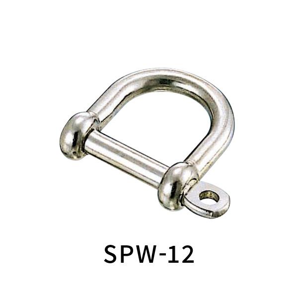 ワイドネジシャックル ステンレス 太さ 12mm SPW-12 水本 : あ ワイドネジシャックル ステンレス 太さ 12mm SPW-12 水本 : あ