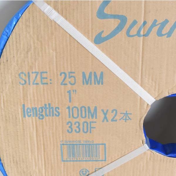 サニーホース 25mm 100M : あかばね金物 - 通販 - Yahoo!ショッピング