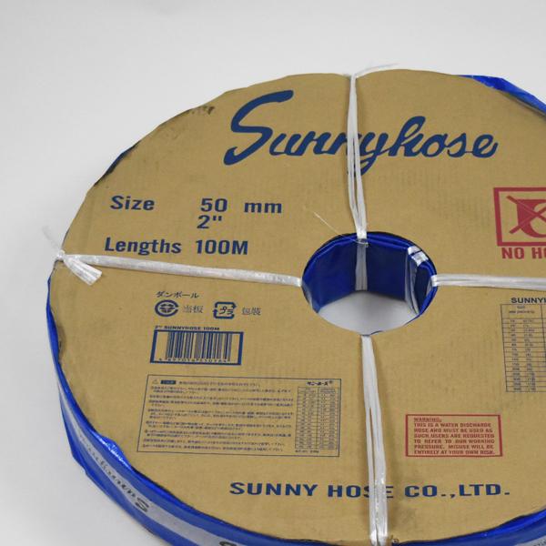 サニーホース 50mm 100M巻 サニーカンパニー : あかばね金物 - 通販