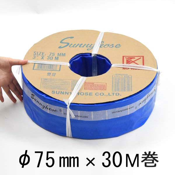 https://item-shopping.c.yimg.jp/i/n/komaki5kin_sunnyhose75-30?fg1d4W6Dh8N