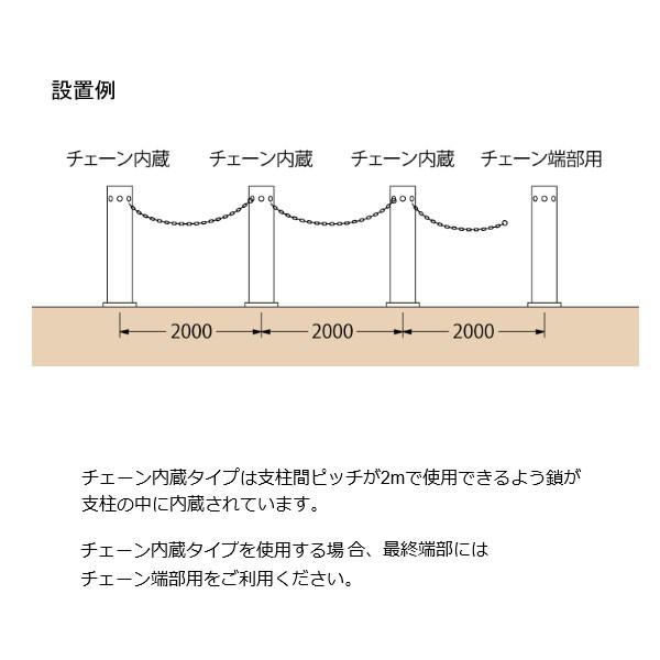 カネソウ Ud0470c 車止めポール 上下式 チェーン 内蔵 ステンレス バリカー Ud0470c 1 401 あかばね金物 通販 Yahoo ショッピング