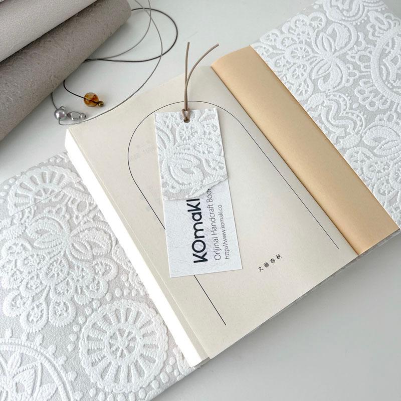 文庫〜A5判 サイズ豊富 :) ホワイトレース＆パウダーグリッターブック