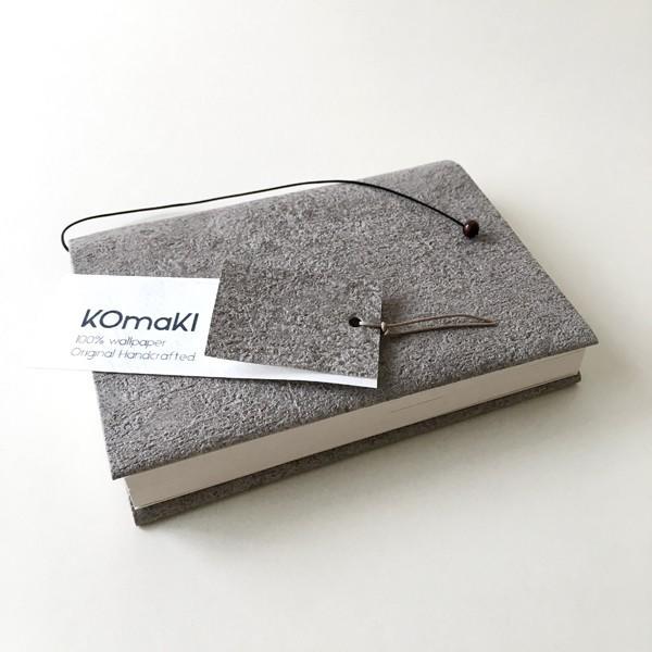 文庫〜A5判 サイズ豊富 :) コンクリートブックカバー　BOOK COVER CONCRETE　文庫本/新書判/四六判/B6判/A5判/手帳/オーダーサイズ　ハンドメイド |  | 05