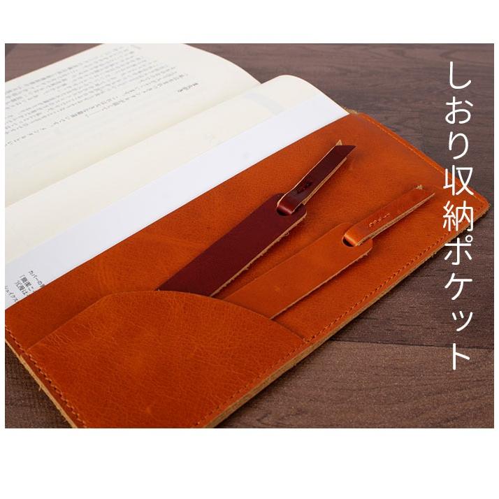 ブックカバー 本革 新書サイズ しおり付き 2点セット レザー 革ブックカバー 新書本対応 新書判 Vivace over Le3 Sin 彩々saisai 通販 Yahoo ショッピング