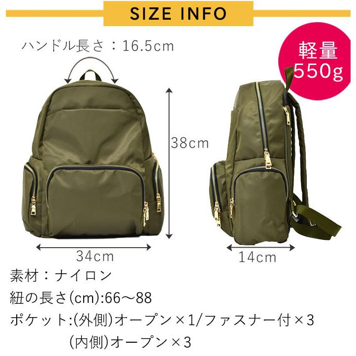 30 Offセール ママリュック 背面ファスナー レディース ナイロン おしゃれ かわいい リュックサック Bg Rk Na 008 彩々saisai 通販 Yahoo ショッピング
