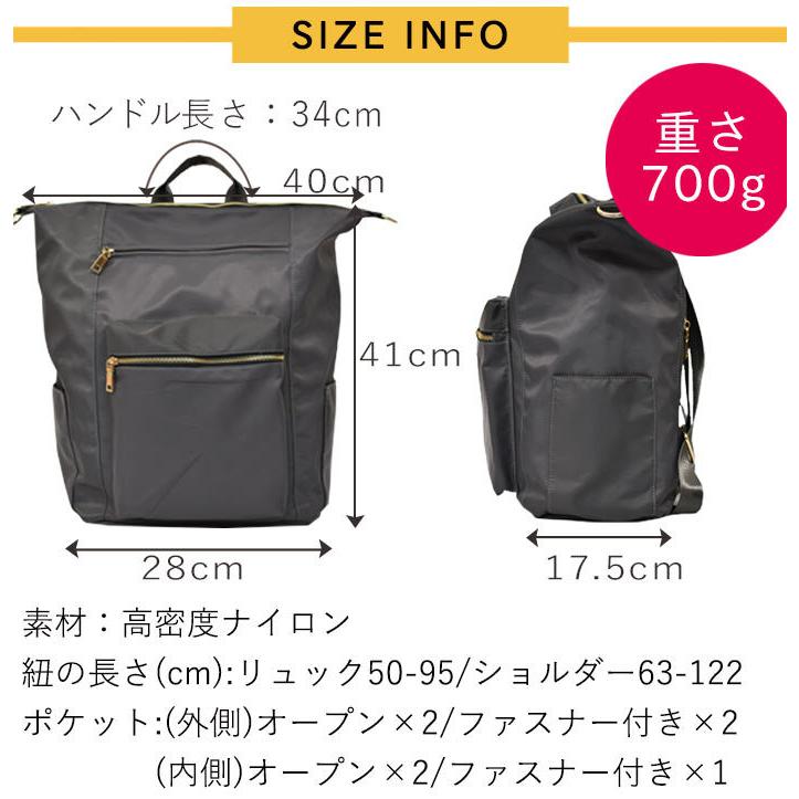 リュック レディース ナイロン 大容量 大人 3way トート リュックサック Bg Rk Na 704 彩々saisai 通販 Yahoo ショッピング