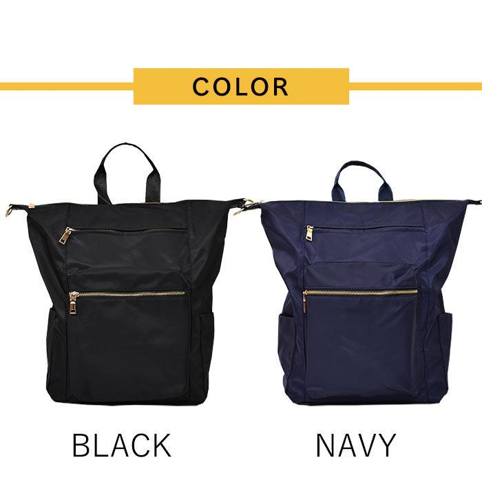 リュック レディース ナイロン 大容量 大人 3way トート リュックサック Bg Rk Na 704 彩々saisai 通販 Yahoo ショッピング