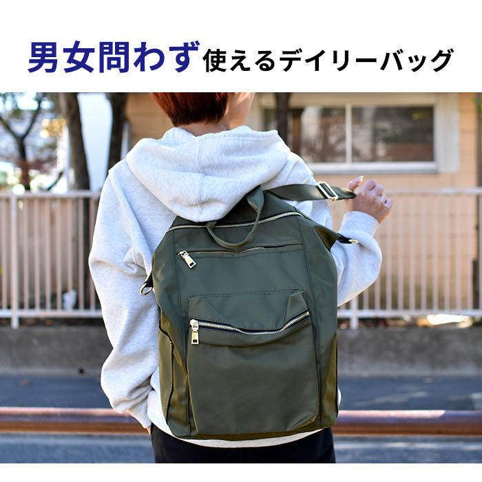 リュック レディース ナイロン 大容量 大人 3way トート リュックサック Bg Rk Na 704 彩々saisai 通販 Yahoo ショッピング