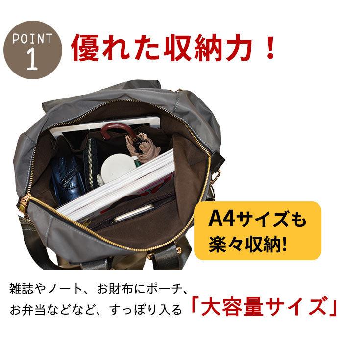 リュック レディース ナイロン 大容量 大人 3way トート リュックサック Bg Rk Na 704 彩々saisai 通販 Yahoo ショッピング