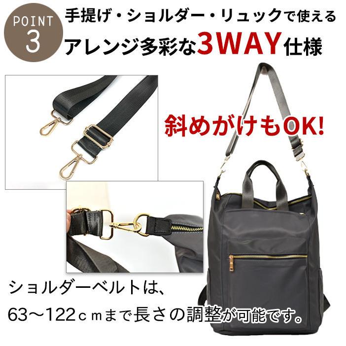 リュック レディース ナイロン 大容量 大人 3way トート リュックサック Bg Rk Na 704 彩々saisai 通販 Yahoo ショッピング