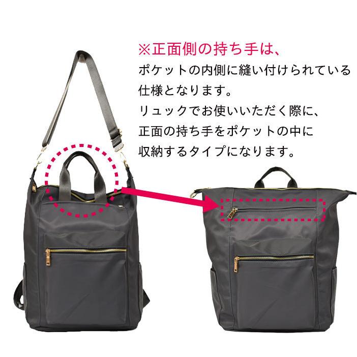 リュック レディース ナイロン 大容量 大人 3way トート リュックサック Bg Rk Na 704 彩々saisai 通販 Yahoo ショッピング