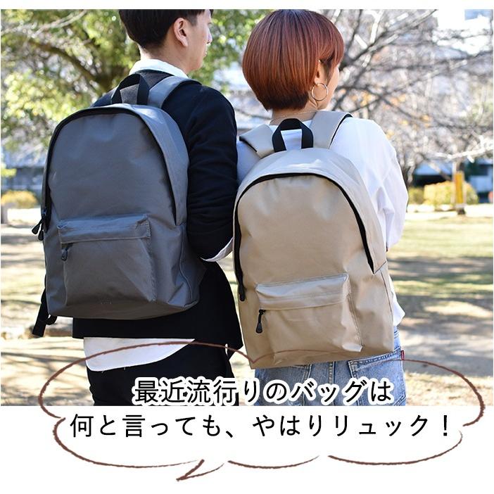 リュック リュックサック メンズ レディース デイパック 無地 シンプル 背面ファスナー Bg Rk Po 006 彩々saisai 通販 Yahoo ショッピング