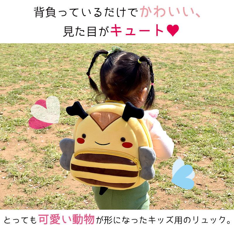 キッズ リュック 女の子 男の子 動物 キャラクター かわいい チェストベルト付き ふわふわ 軽量 やわらかい 子供リュック Rk Kid Zoo12 彩々saisai 通販 Yahoo ショッピング