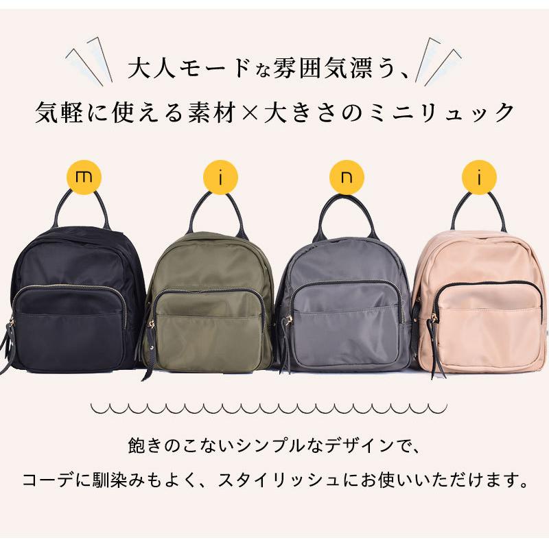 リュック レディース 小さめ 大人 かわいい ミニリュック 撥水加工 ナイロン Pu 素材コンビ コンパクト 軽量 自立 Rk Na 2132 Rk Na 2132 彩々saisai 通販 Yahoo ショッピング