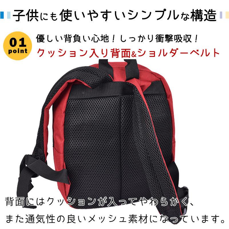 キッズ リュック リュックサック 子供 キッズ 子供リュック チェストベルト付き ネームカード入れ Vivace Rk Po 003 Child 彩々saisai 通販 Yahoo ショッピング