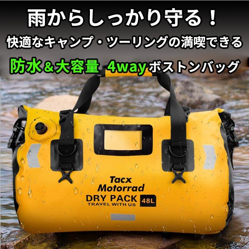 ツーリング 防水バッグ バイク 48L 大容量 4way バイク用 シートバッグ 防水バッグ 反射テープ付き リアバッグ アウトドア :tt-pvc-od-60180:彩々saisai - 通販 - Yahoo!ショッピング ツーリング 防水バッグ バイク 48L 大容量 4way バイク用 シートバッグ 防水バッグ 反射テープ付き リアバッグ アウトドア :tt-pvc-od-60180:彩々saisai - 通販 - Yahoo!ショッピング