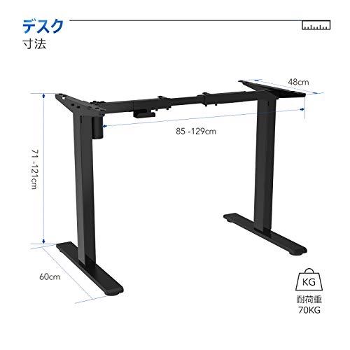 FLEXISPOT　電動式スタンディングデスク(幅120×奥行60,メモリー機能付き)　昇降デ