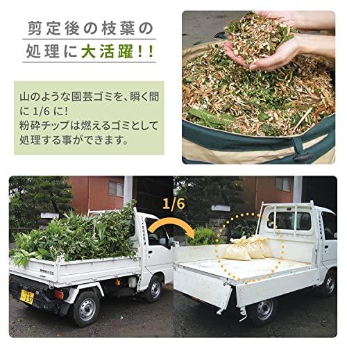 山善　電動ガーデンシュレッダー　園芸用電動粉砕機　AC電源　容量45L　簡　小枝粉砕機