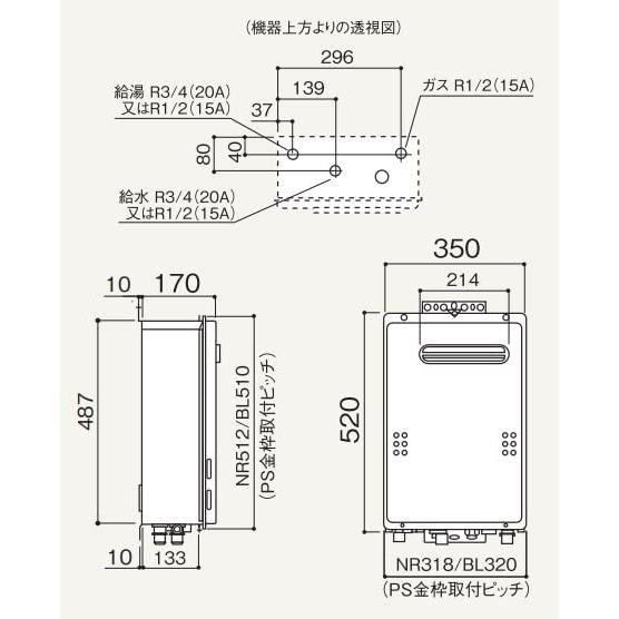 ノーリツ　GQ-2039WS-1　20号　給湯専用ガス給湯器　屋外壁掛形　都市ガス(12・13A)　P