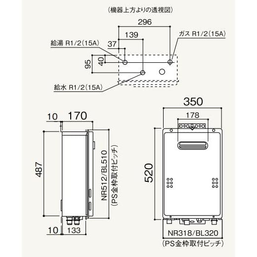 ノーリツ　GQ-1639WE-1　16号　都市ガス(12・13A)　屋外壁掛形　P　給湯専用ガス給湯器