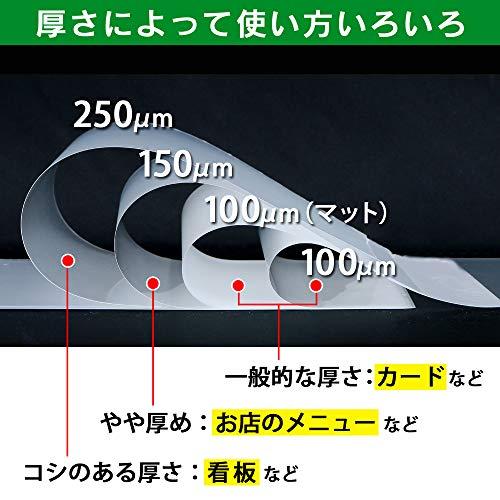 アイリスオーヤマ　ラミネートフィルム　100μm　サイズ　500枚　A3　LZ-A3500