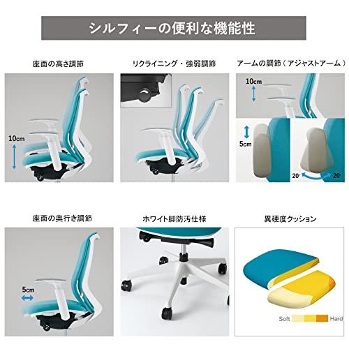 オカムラ オフ ィスチェア 完成品 組立不要 シルフィー ハイバック 背メッシュ - 2