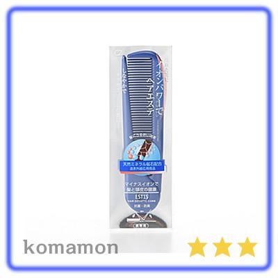 ESTIS エステ コーム SPE415BL セット クシ : komamon zakkaストア