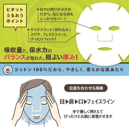マスク｜komamon｜02