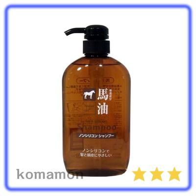 送料無料】 馬油シャンプー600ml ＆ 馬油トリートメント230g「 セット